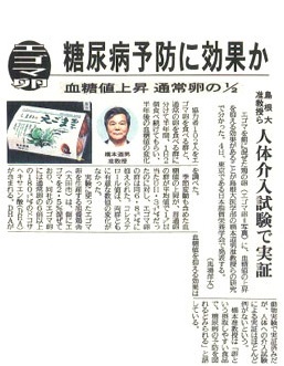 中国新聞